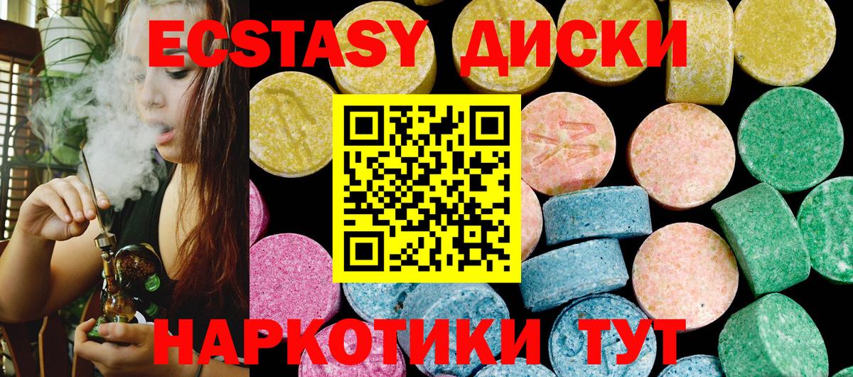 ЭКСТАЗИ Cube Зима