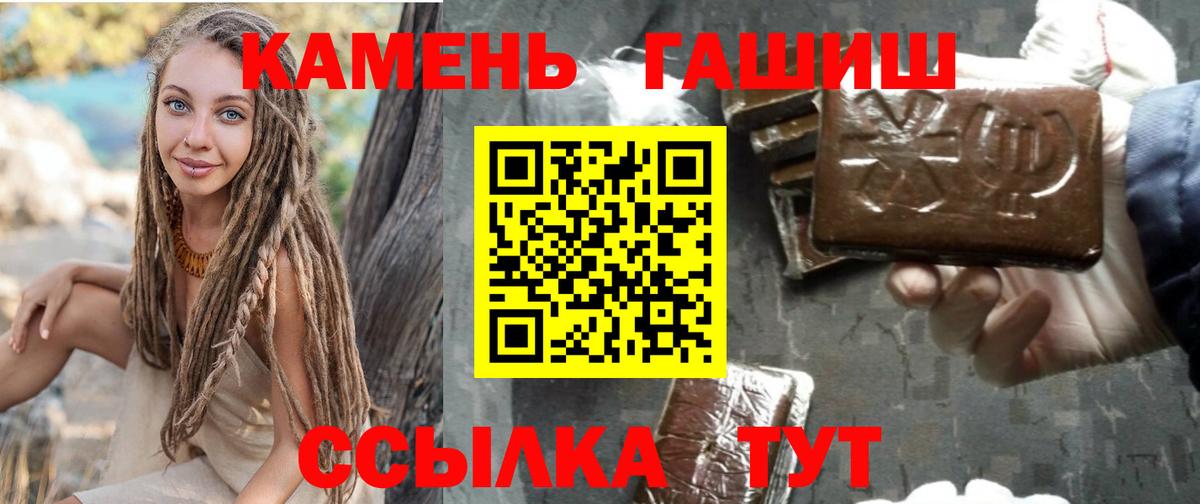 ГАШ Cannabis Зима