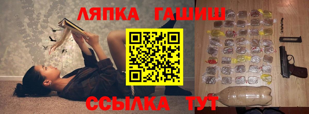 Гашиш Ice-O-Lator  ГАШ  ГАШ AMNESIA HAZE  Зима  Вход с VPN 