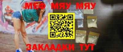 а пвп мука Кандалакша