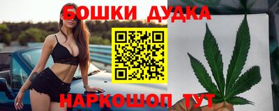 PSILOCYBIN Канаш