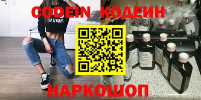 не бодяженный Камышлов