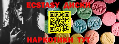 PSILOCYBIN Канаш