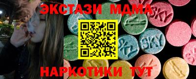 а пвп мука Кандалакша