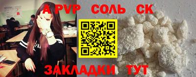 PSILOCYBIN Канаш