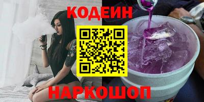 PSILOCYBIN Канаш