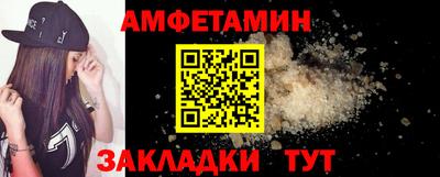 а пвп мука Кандалакша