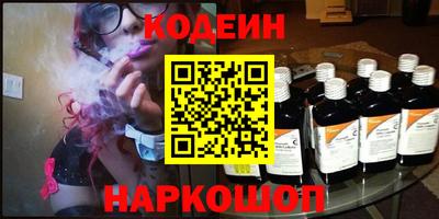 PSILOCYBIN Канаш