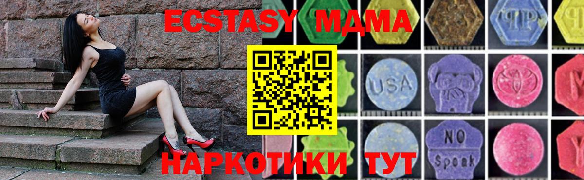 МДМА молли Зима