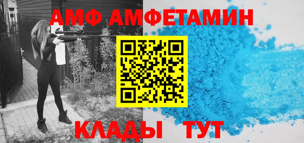 МЕТАМФЕТАМИН кристалл Зима