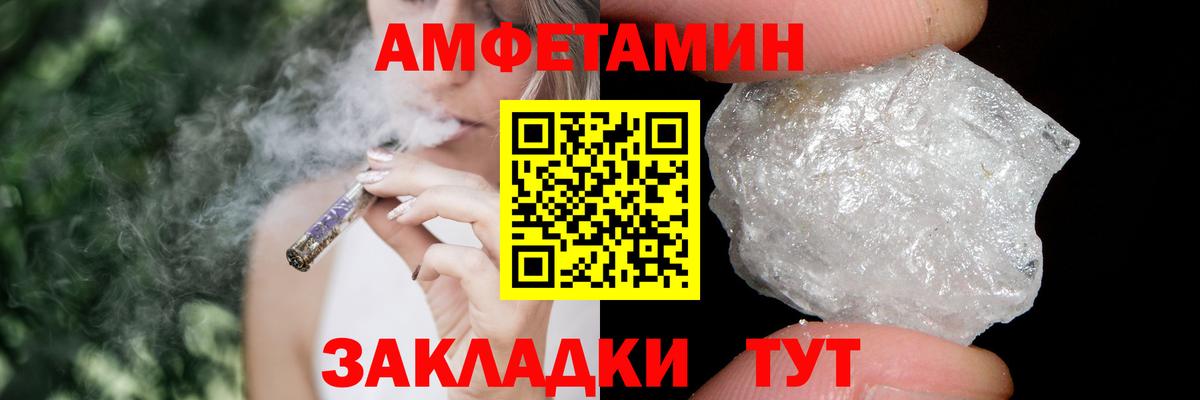 Зима  Метамфетамин винт  Вход с VPN  Метамфетамин винт 