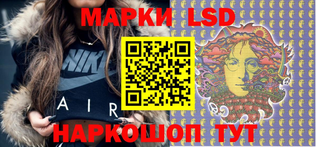 Зима  Марки 25I-NBOMe 1500мкг  Вход с VPN 