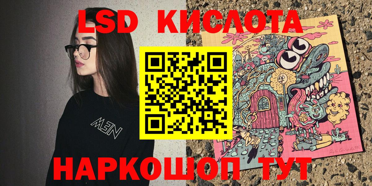 Марки N-bome 1,5мг Зима