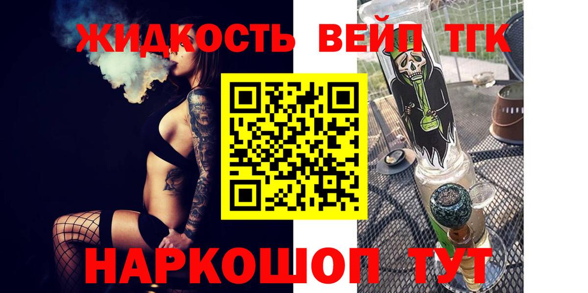 Дистиллят ТГК Wax Зима