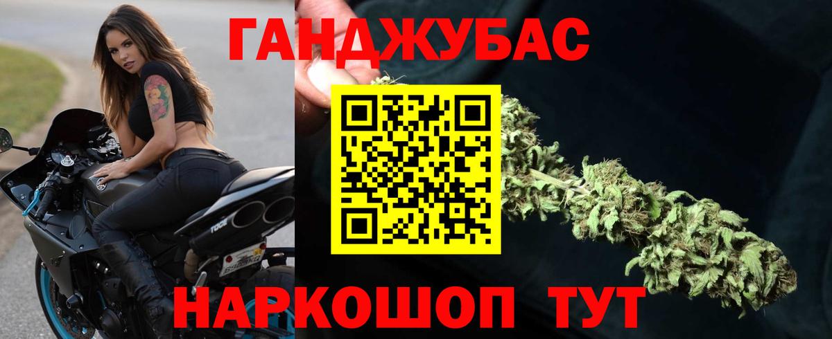 Шишки марихуана VHQ  Вход с VPN  Канабис планчик  Бошки марихуана ГИДРОПОН  Зима 