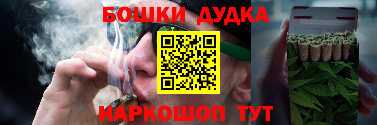 Бошки Шишки SATIVA & INDICA Зима